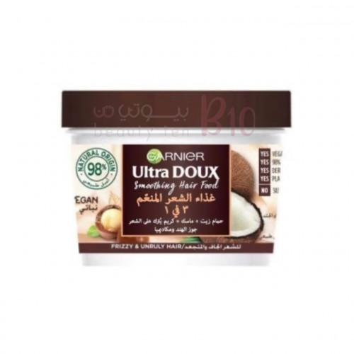جارنييه الترا دو كريم مغذي للشعر 3 في 1 بخلاصة جوز الهند والمكاديميا للشعر الجاف والمجعد - 390 مل