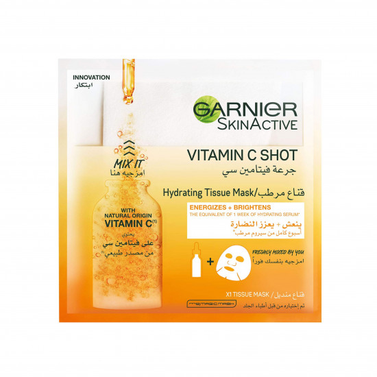 ماسك البشرة أكتيف فريش مع فيتامين سي من غارنييه ماسك البشرة أكتيف فريش مع فيتامين سي من غارنييه