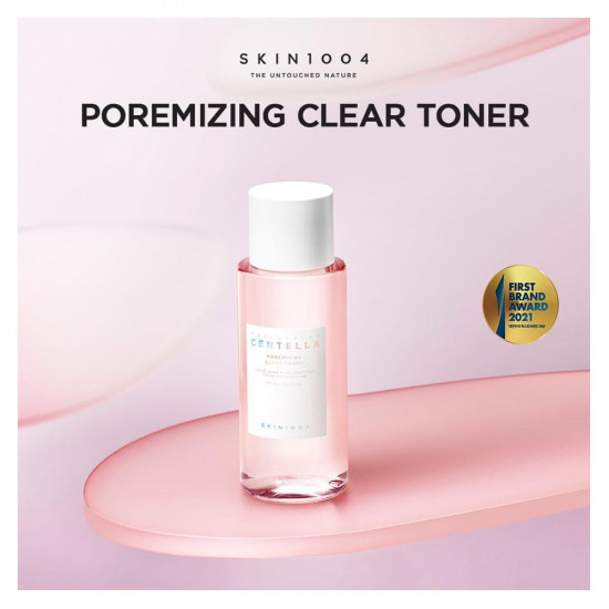 سنتيلا بورمايزنج تونر مائي 210 مل سكين1004