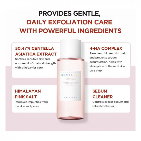 سنتيلا بورمايزنج تونر مائي 210 مل سكين1004