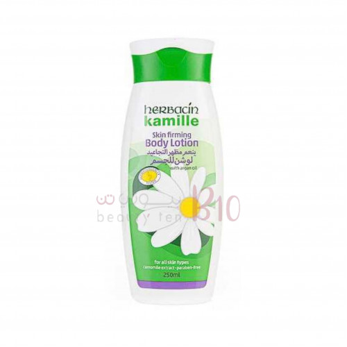 لوشن الجسم لشد وترطيب البشرة من هيربسن كاميل 250 مل
