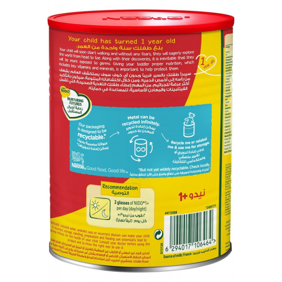 نستله نيدو ليتل كيدز 1+ هو مشروب مسحوق حليب مصمم للأطفال الصغار 1800جم نستله نيدو ليتل كيدز 1+ هو مشروب مسحوق حليب مصمم للأطفال الصغار 1800جم