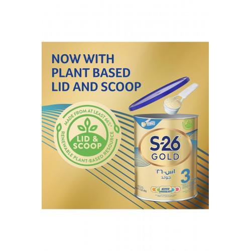 حليب الأطفال الذهبي 3 لمرحلة s-26 للأطفال 1800جم