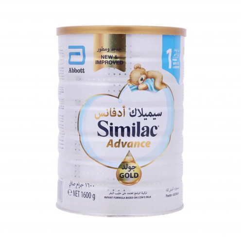 سيميلاك حليب أطفال بودرة للرضع جولد 1 اتش ام او 1600جم سيميلاك حليب أطفال بودرة للرضع جولد 1 اتش ام او 1600جم