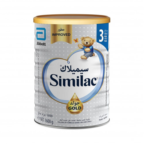 سيميلاك حليب أطفال بودرة  جولد 3 اتش ام او 1600جم سيميلاك حليب أطفال بودرة  جولد 3 اتش ام او 1600جم