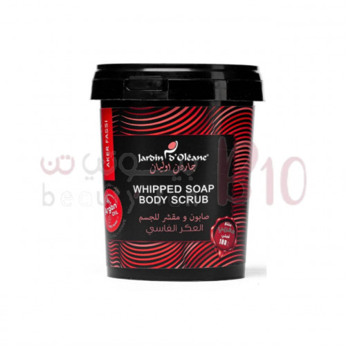 صابون و مقشر للجسم بالعكر الفاسي أحمر من جاردن اوليان 500جم