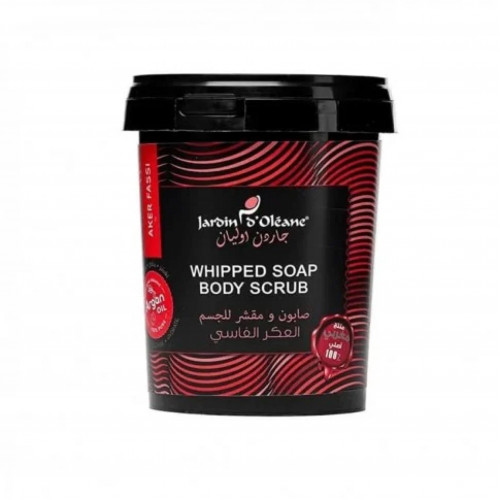 صابون و مقشر للجسم بالعكر الفاسي أحمر من جاردن اوليان 500جم