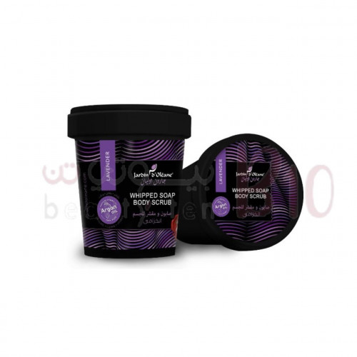 صابون ومقشر للجسم بالخزامى من جاردن اوليان 500 جرام