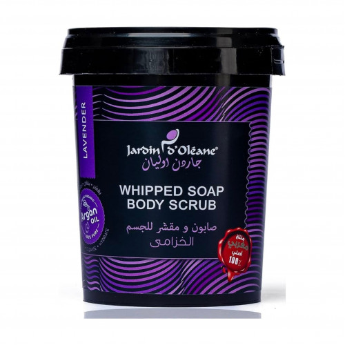 صابون ومقشر للجسم بالخزامى من جاردن اوليان 500 جرام