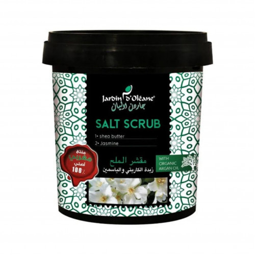 جاردن اوليان - مقشر الملح بزبدة الكاريتي والياسمين, 600 جرام