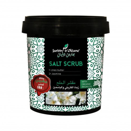 جاردن اوليان - مقشر الملح بزبدة الكاريتي والياسمين, 600 جرام جاردن اوليان - مقشر الملح بزبدة الكاريتي والياسمين, 600 جرام