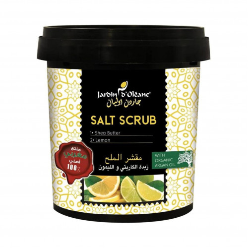 جاردن اوليان - مقشر الملح بزبدة الكاريتي والليمون, 600 جرام