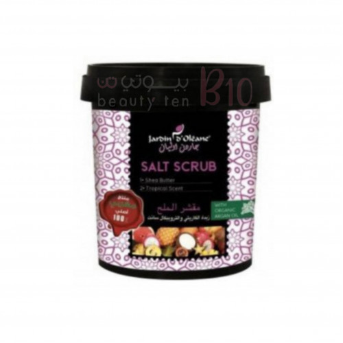 مقشر الملح بزبدة الكاريتي والتروبيكال سانت جاردن اوليان 600 جرام