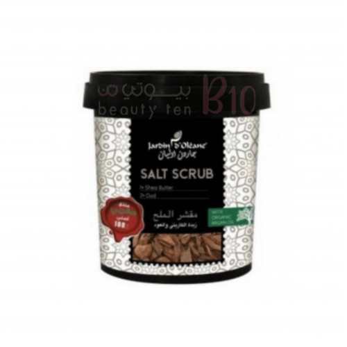 مقشر الملح بزبدة الكاريتي والعود جاردن اوليان 600 جرام