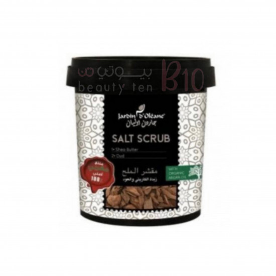 مقشر الملح بزبدة الكاريتي والعود جاردن اوليان 600 جرام
