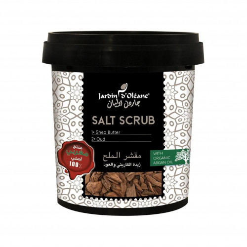 مقشر الملح بزبدة الكاريتي والعود جاردن اوليان 600 جرام