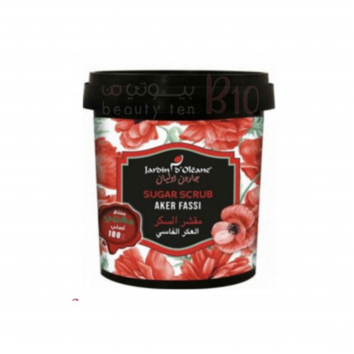 مقشر السكر بالعكر الفاسي من جاردن دي اوليان 600ج