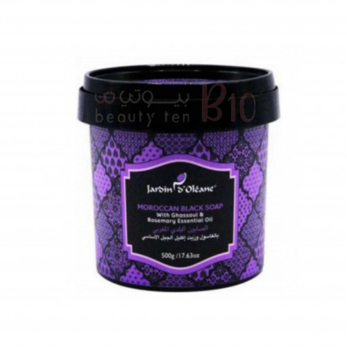 صابون بلدي مغربي بالغاسول وزيت اكليل الجبل الاساسي من جاردن دي اوليان - 500ج صابون بلدي مغربي بالغاسول وزيت اكليل الجبل الاساسي من جاردن دي اوليان - 500ج