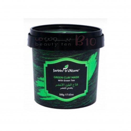 قناع الطين الأخضر بالشاي الأخضر من جاردن اوليان - 500ج 