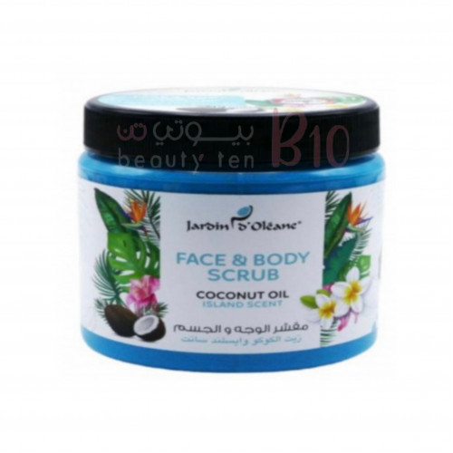 مقشر للوجه والجسم بزيت الكوكو وايسلند سانت من جاردن اوليان - 500 مل مقشر للوجه والجسم بزيت الكوكو وايسلند سانت من جاردن اوليان - 500 مل