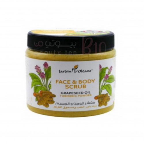 مقشر الوجه و الجسم ببذور العنب ومسحوق الكركم من جاردن اوليان - 500ج مقشر الوجه و الجسم ببذور العنب ومسحوق الكركم من جاردن اوليان - 500ج