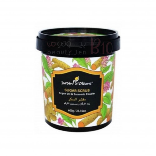 مقشر السكر بزيت الأركان ومسحوق الكركم جاردن اوليان - 600جرام مقشر السكر بزيت الأركان ومسحوق الكركم جاردن اوليان - 600جرام