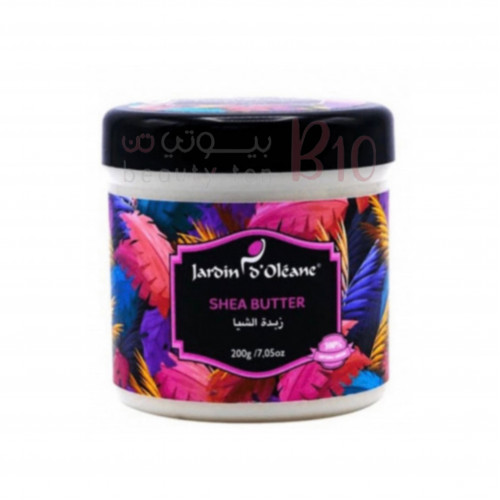 زبدة الشيا الطبيعية من جاردن اوليان - 200 جرام