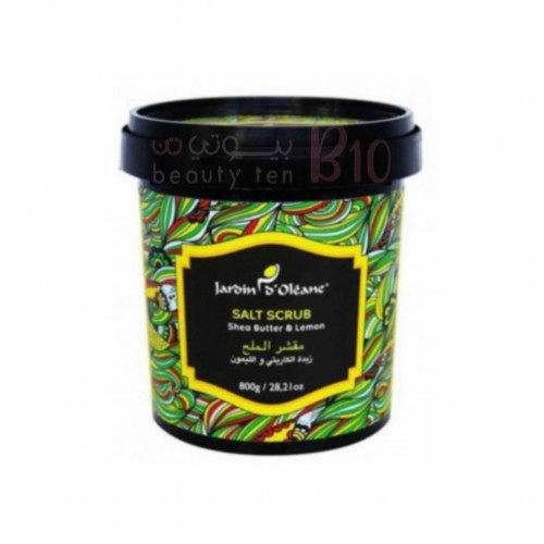 مقشر الملح بزبدة الشيا و الليمون من جاردن اوليان - 800غ مقشر الملح بزبدة الشيا و الليمون من جاردن اوليان - 800غ