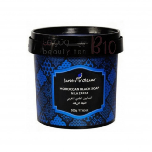 صابون بلدي مغربي بالنيلة الزرقاء من جاردن اوليان - 500 جرام