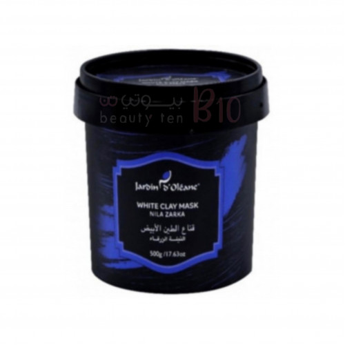 قناع الطين الأبيض بالنيلة الزرقاء من جاردن أوليان - 500 جرام
