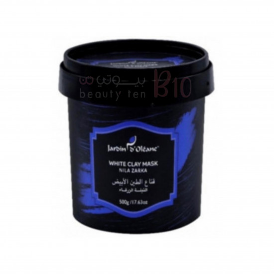 قناع الطين الأبيض بالنيلة الزرقاء من جاردن أوليان - 500 جرام قناع الطين الأبيض بالنيلة الزرقاء من جاردن أوليان - 500 جرام