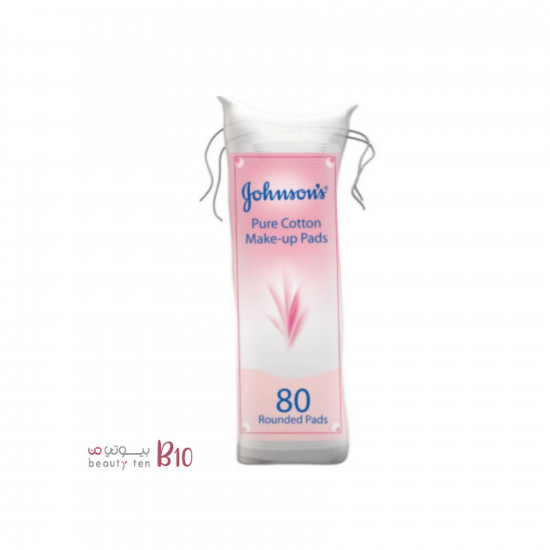 أقراص قطنية نقية للتجميل من جونسون - 80 قرص