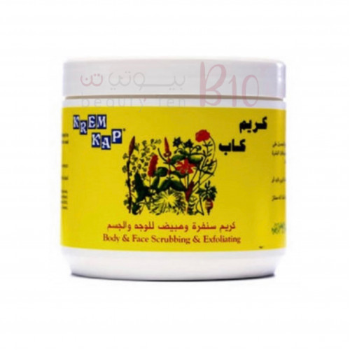 كريم سنفرة ومبيض للوجه والجسم من كريم كاب - 500غ كريم سنفرة ومبيض للوجه والجسم من كريم كاب - 500غ
