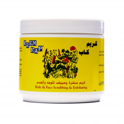 كريم سنفرة ومبيض للوجه والجسم من كريم كاب - 500غ كريم سنفرة ومبيض للوجه والجسم من كريم كاب - 500غ