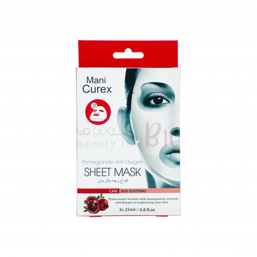 قناع الوجه بالرمان من ماني كوريكس x3 قناع الوجه بالرمان من ماني كوريكس x3