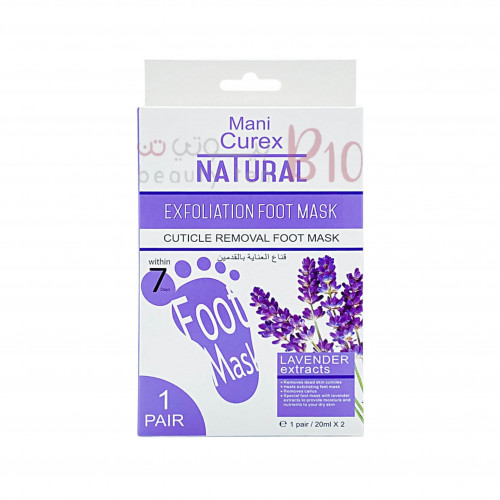 ماني كوريكس قناع العناية بالقدمين بخلاصة اللافندر ماني كوريكس قناع العناية بالقدمين بخلاصة اللافندر