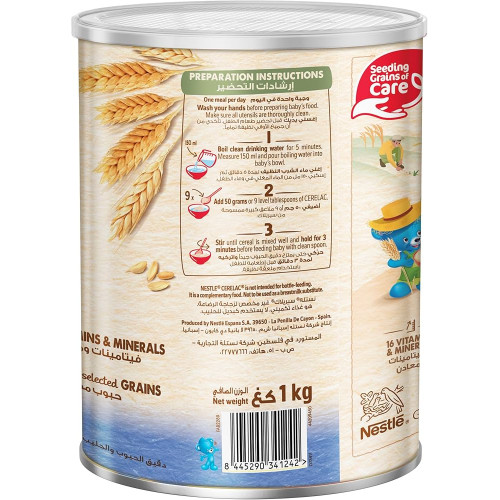 نستله سيريلاك، حبوب للأطفال مع الحليب والقمح 400غم نستله سيريلاك، حبوب للأطفال مع الحليب والقمح 400غم