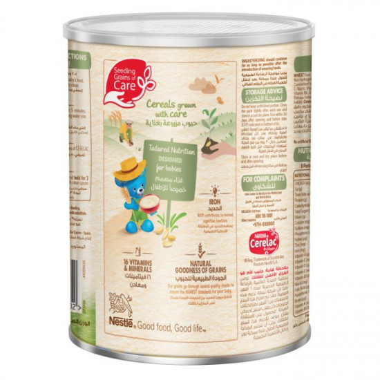 سيريلاك، بالقمح وقطع التمر، من عمر 8 أشهر - 400 غرام سيريلاك، بالقمح وقطع التمر، من عمر 8 أشهر - 400 غرام