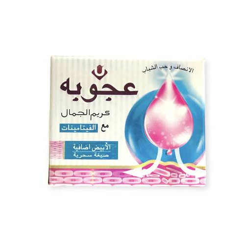 عجوبة كريم الجمال مع الفيتامينات لتفتيح البشرة ومكافحة حب الشباب عجوبة كريم الجمال مع الفيتامينات لتفتيح البشرة ومكافحة حب الشباب