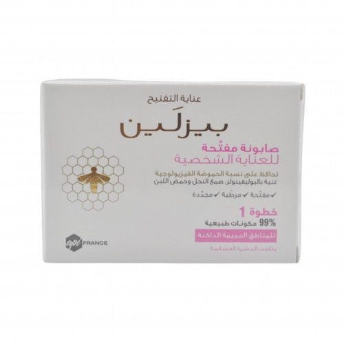 بيزلين - صابون مفتح للعناية الشخصية - 110جم