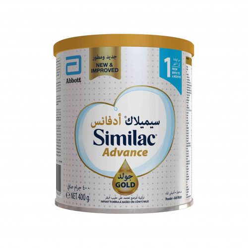سيميلاك حليب أطفال بودرة جولد 1 اتش ام او 400جم سيميلاك حليب أطفال بودرة جولد 1 اتش ام او 400جم