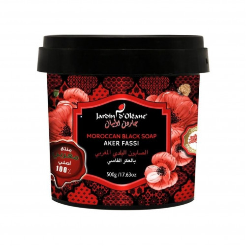 صابون بلدي مغربي بالعكر الفاسي من جاردن اوليان 500 جم صابون بلدي مغربي بالعكر الفاسي من جاردن اوليان 500 جم