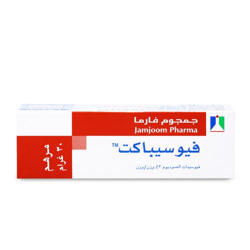 مرهم فيوسيباكت 30 جم مرهم فيوسيباكت 30 جم