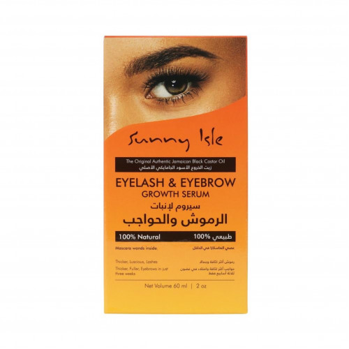 سيروم للرموش و الحواجب إنبات بزيت الخروع الأسود الجامايكي من ساني آيل - 60مل سيروم للرموش و الحواجب إنبات بزيت الخروع الأسود الجامايكي من ساني آيل - 60مل