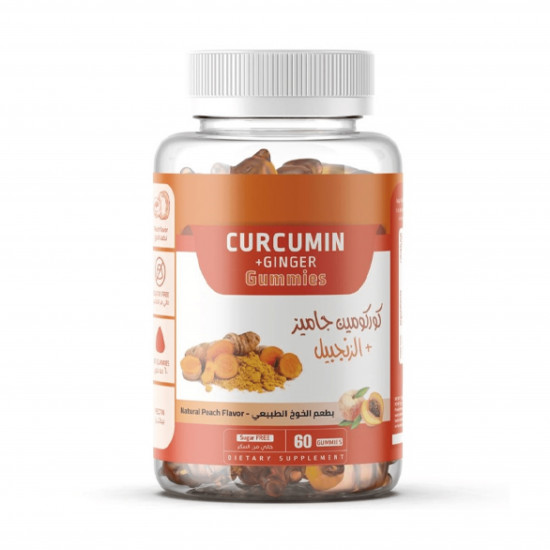 مكمل غذائي من الزنجبيل مع الكركمين - 60 علكة مكمل غذائي من الزنجبيل مع الكركمين - 60 علكة