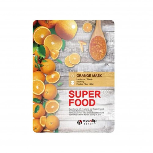 القناع الورقي كوجا سوبر فود بالبرتقال القناع الورقي كوجا سوبر فود بالبرتقال