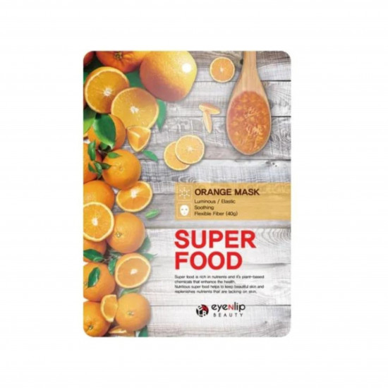القناع الورقي كوجا سوبر فود بالبرتقال القناع الورقي كوجا سوبر فود بالبرتقال