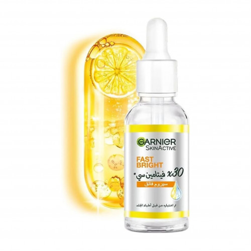 سيروم غارنييه فاست برايت سكين أكتيف المضاد للبقع الداكنة 50مل سيروم غارنييه فاست برايت سكين أكتيف المضاد للبقع الداكنة 50مل