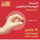 هوليستا فيتا لايت خل التفاح - 90 قطعة هوليستا فيتا لايت خل التفاح - 90 قطعة