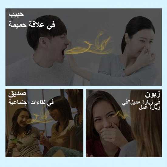 بخاخ سكوبان المنعش للنفس بنكهة النعناع المنعش 20مل بخاخ سكوبان المنعش للنفس بنكهة النعناع المنعش 20مل